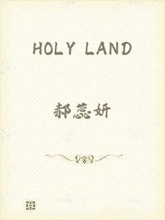 HOLY LAND